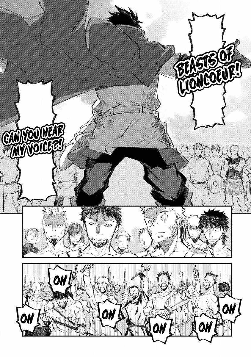 Lion Coeur Senki Chapter 15 8